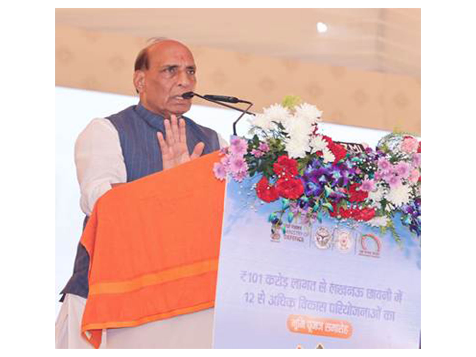 Union Defence Minister Rajanth Singh (Photo/ANI) Union Defence Minister Rajanth Singh (Photo/ANI)