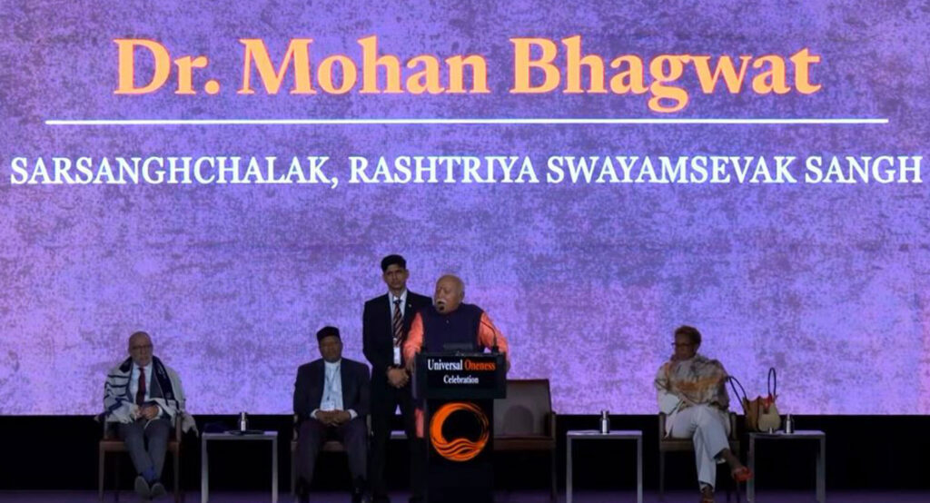180 Religious Leaders @UniversalOnenessCelebration In NYC, RSS Chief Mohan Bhagwat Addresses Thousands In US Diaspora