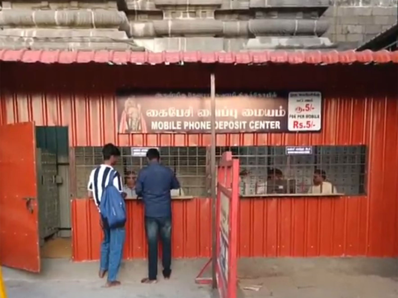 Mobile phone ban comes into effect in Tamil Nadu Temples (Photo:ANI) Mobile phone ban comes into effect in Tamil Nadu Temples (Photo:ANI)
