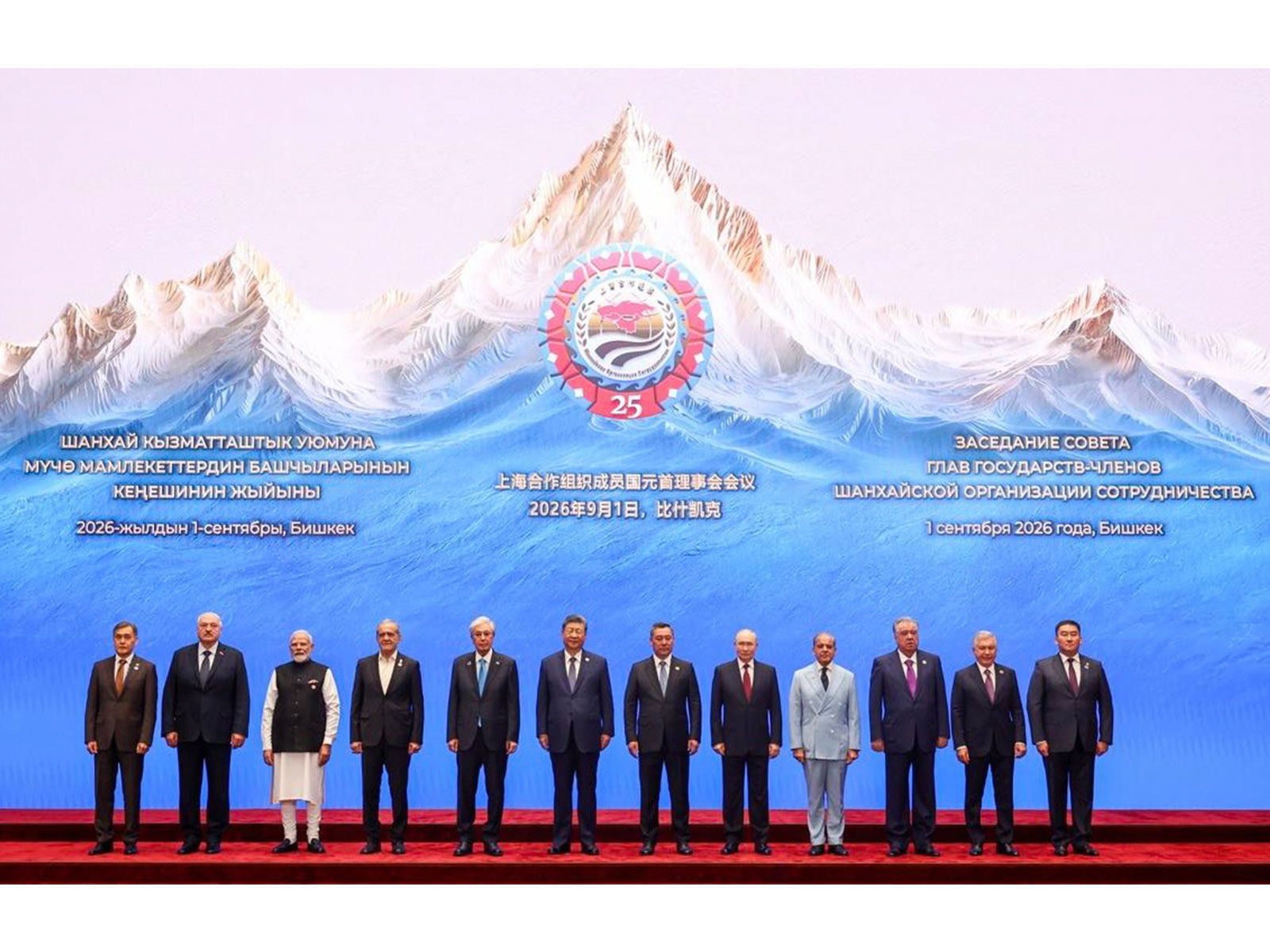 World Leaders at the 26th SCO Summit in Bishkek (Photo/MEA) World Leaders at the 26th SCO Summit in Bishkek (Photo/MEA)