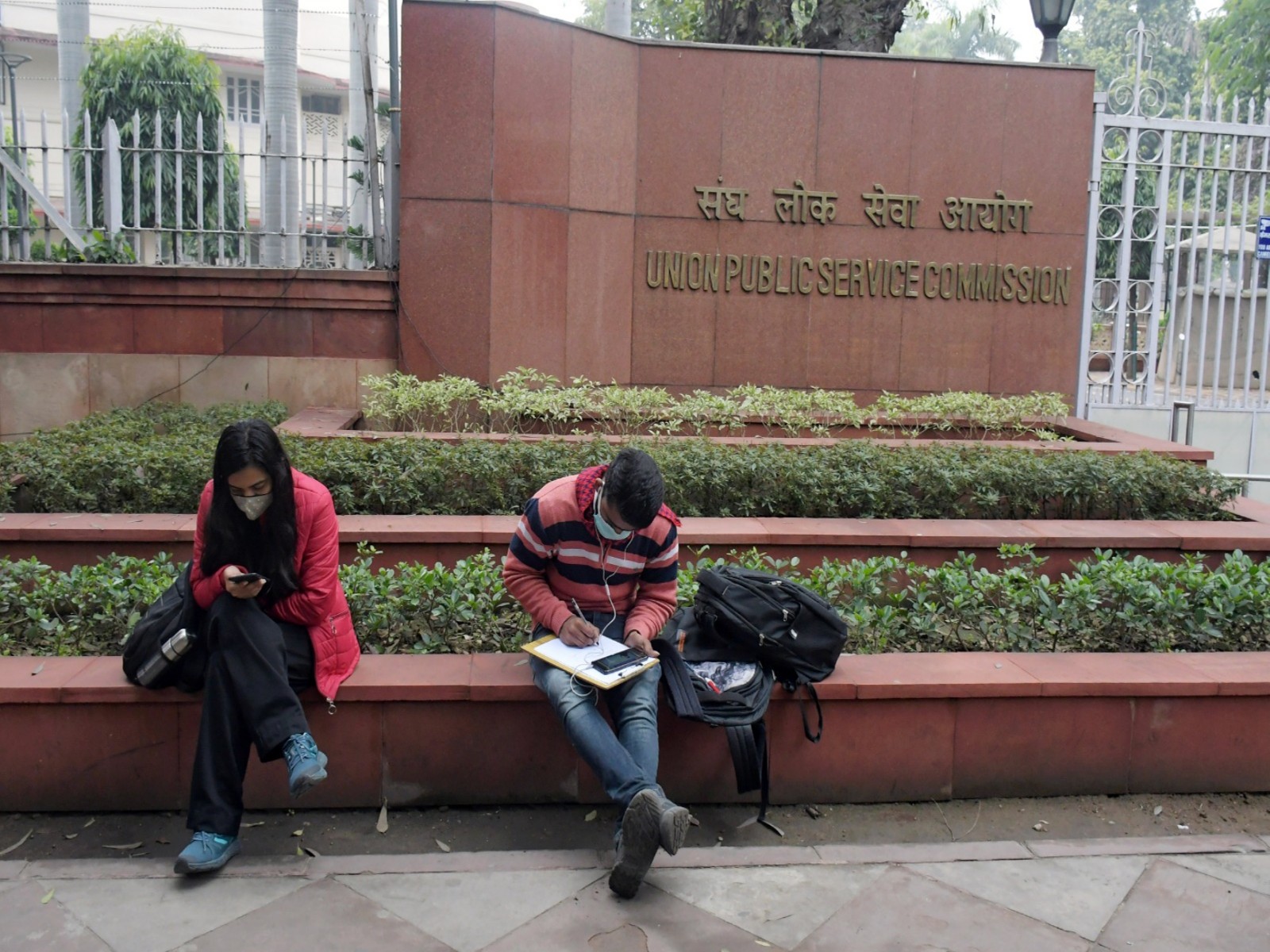 Dholpur House, UPSC Bhawan (Photo/ANI)