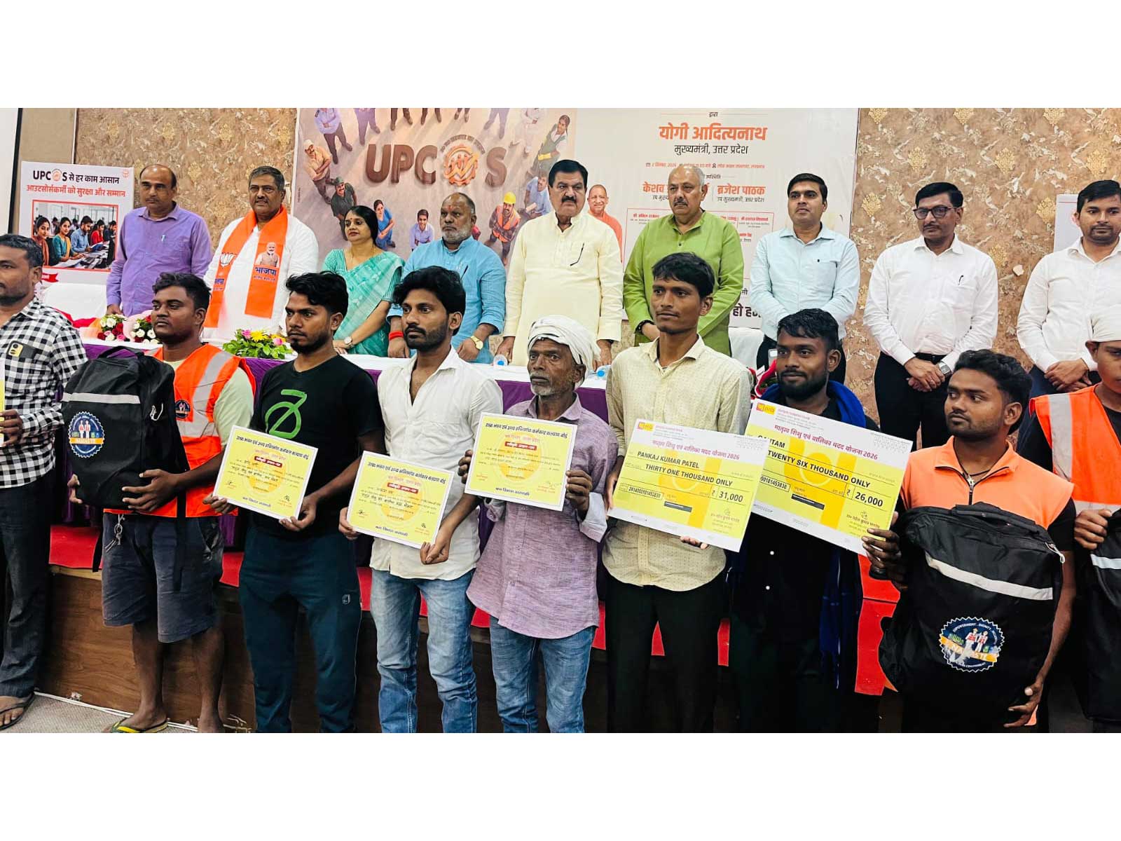 Symbolic checks distributed to beneficiaries after UPCOS launched (Photo/Information Department Varanasi) Symbolic checks distributed to beneficiaries after UPCOS launched (Photo/Information Department Varanasi)