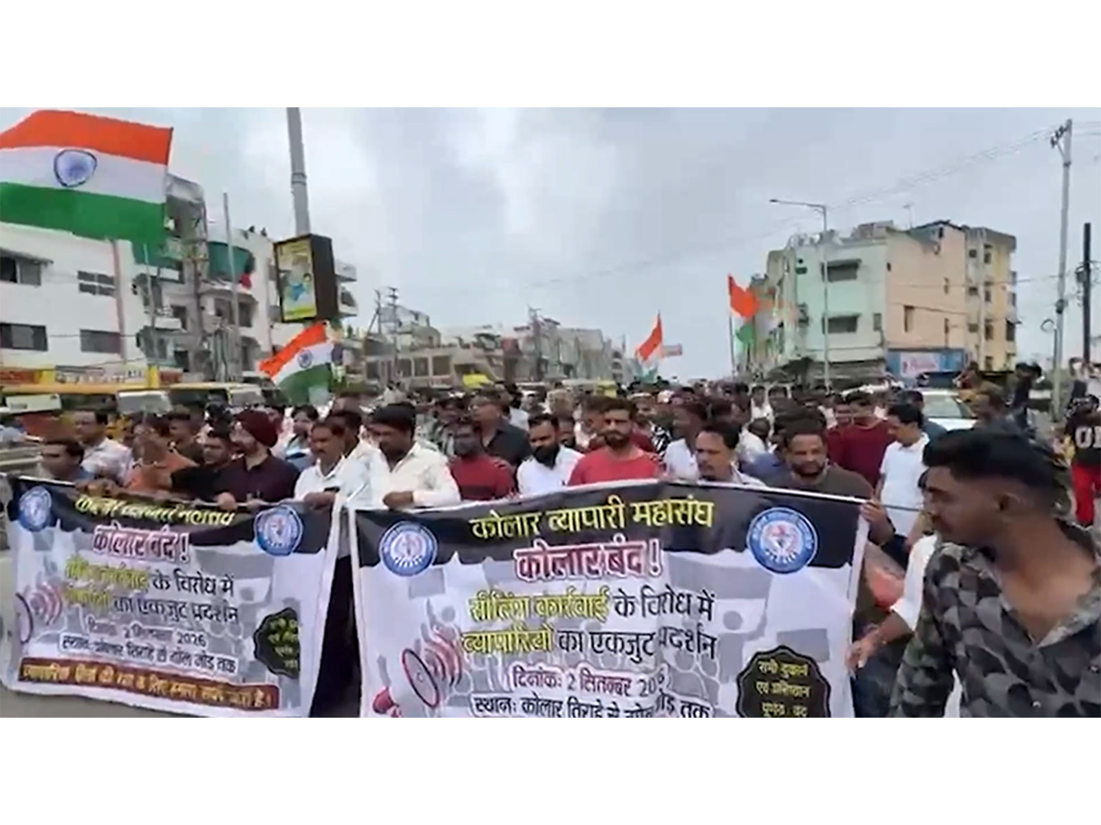 Traders protest against sealing action in Bhopal's Kolar (Photo/ANI) Traders protest against sealing action in Bhopal's Kolar (Photo/ANI)