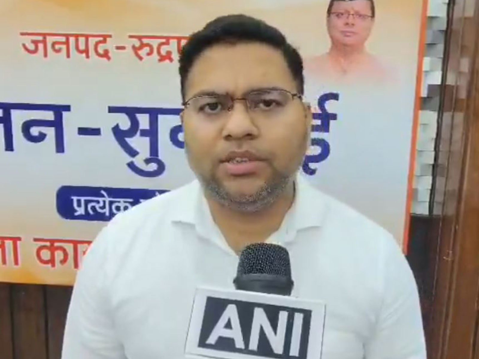 Rudraprayag DM Vishal Mishra (Photo/ANI)
