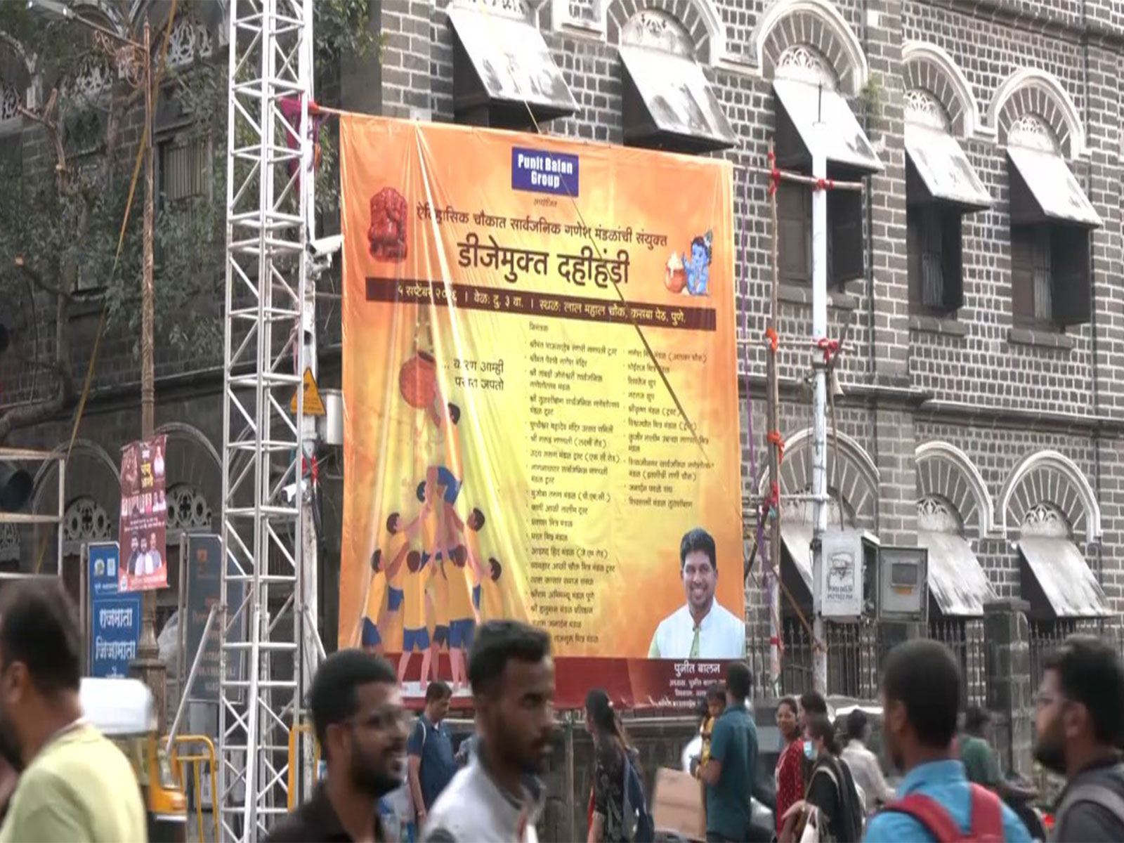 Pune's 31 Ganesh mandals unite for DJ-free Dahi Handi celebration (Photo/ANI)