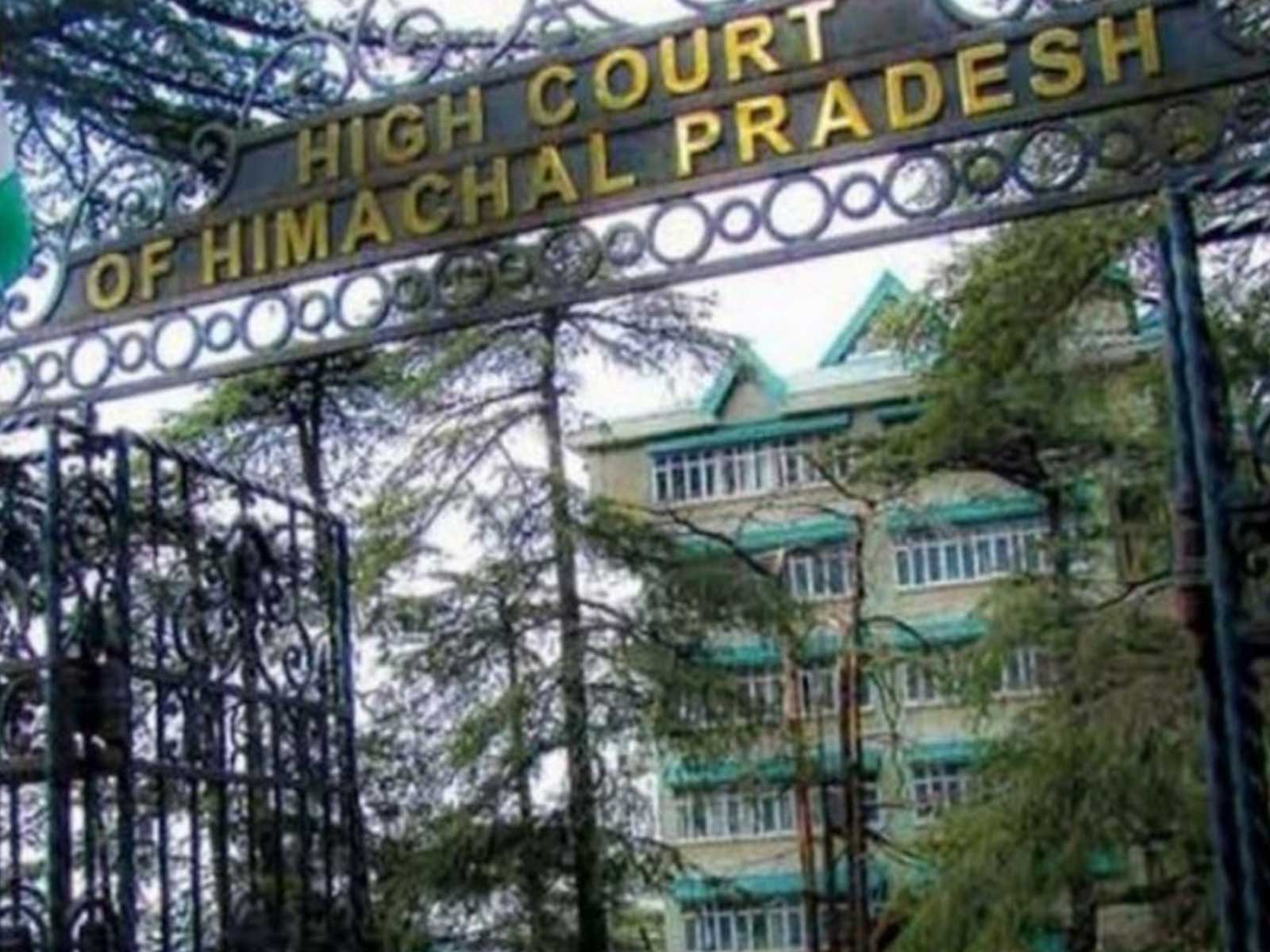 Himachal Pradesh High Court (File Photo/ANI) Himachal Pradesh High Court (File Photo/ANI)