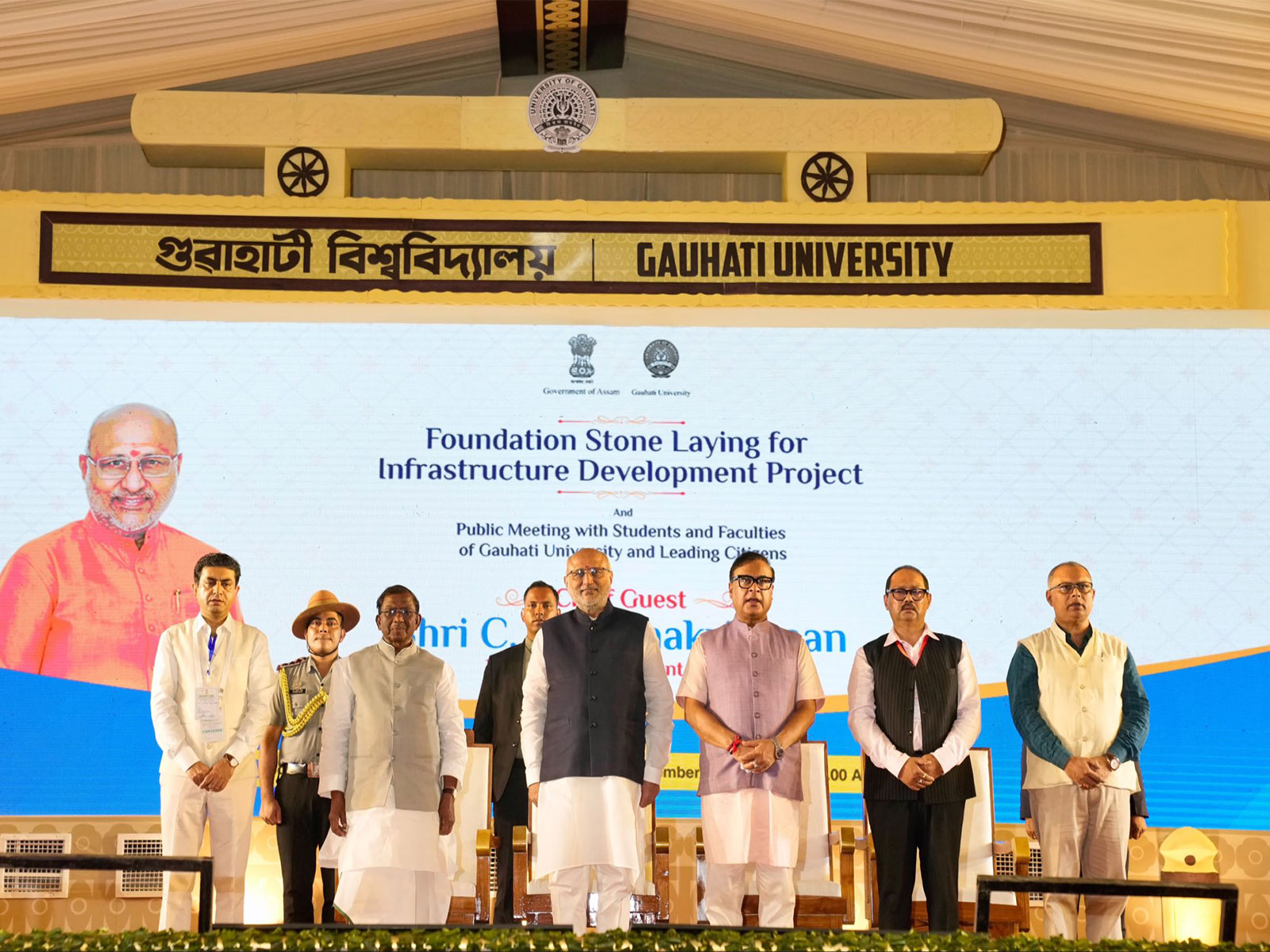 Vice president CP Radhakrishnan laid foundation stone for multiple projects in Gauhati university. (Photo/X/@VPIndia) Vice president CP Radhakrishnan laid foundation stone for multiple projects in Gauhati university. (Photo/X/@VPIndia)