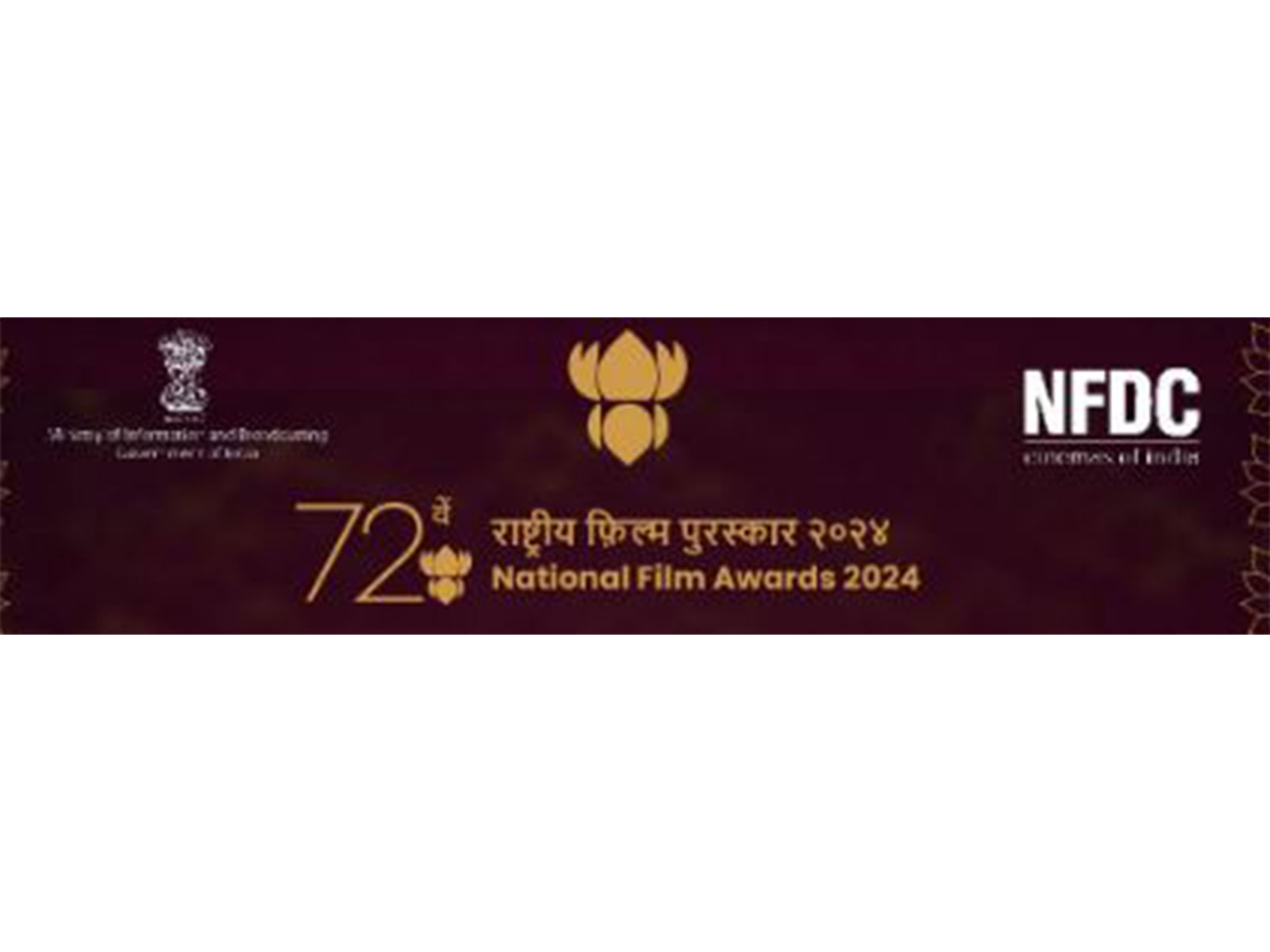 National Film Awards (Image source:X/@nfdcindia)