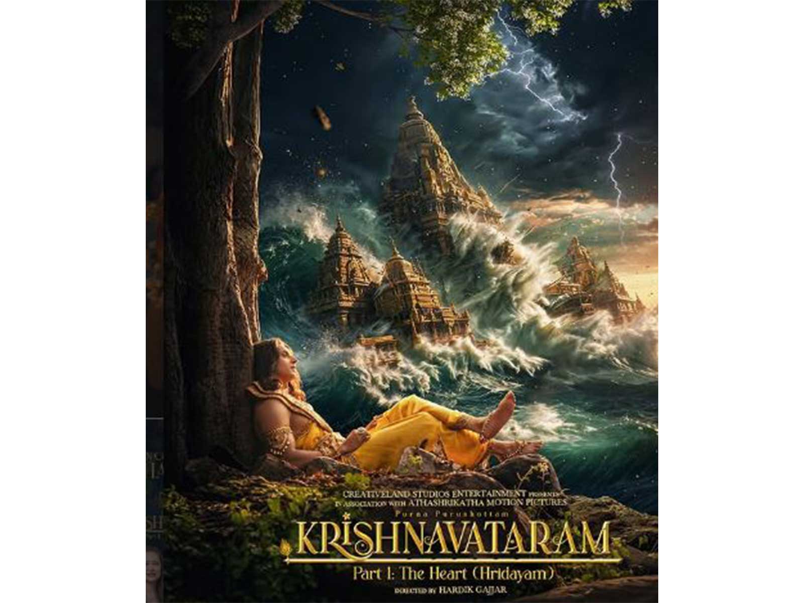Poster of Krishnavataram (Image source: Instagram@creativelandstudios) Poster of Krishnavataram (Image source: Instagram@creativelandstudios)