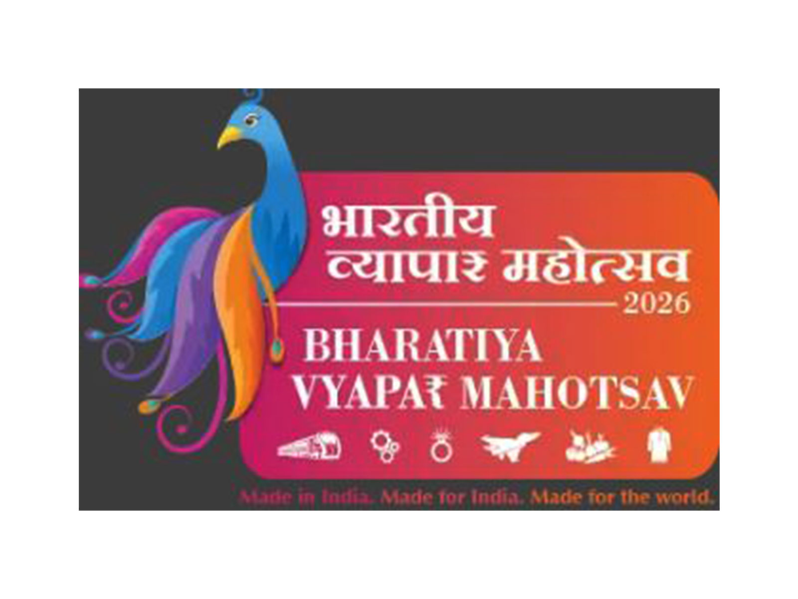 Bharatiya Vyapar Mahotsav 2026 logo (Photo/Bharatiya Vyapar Mahotsav 2026)