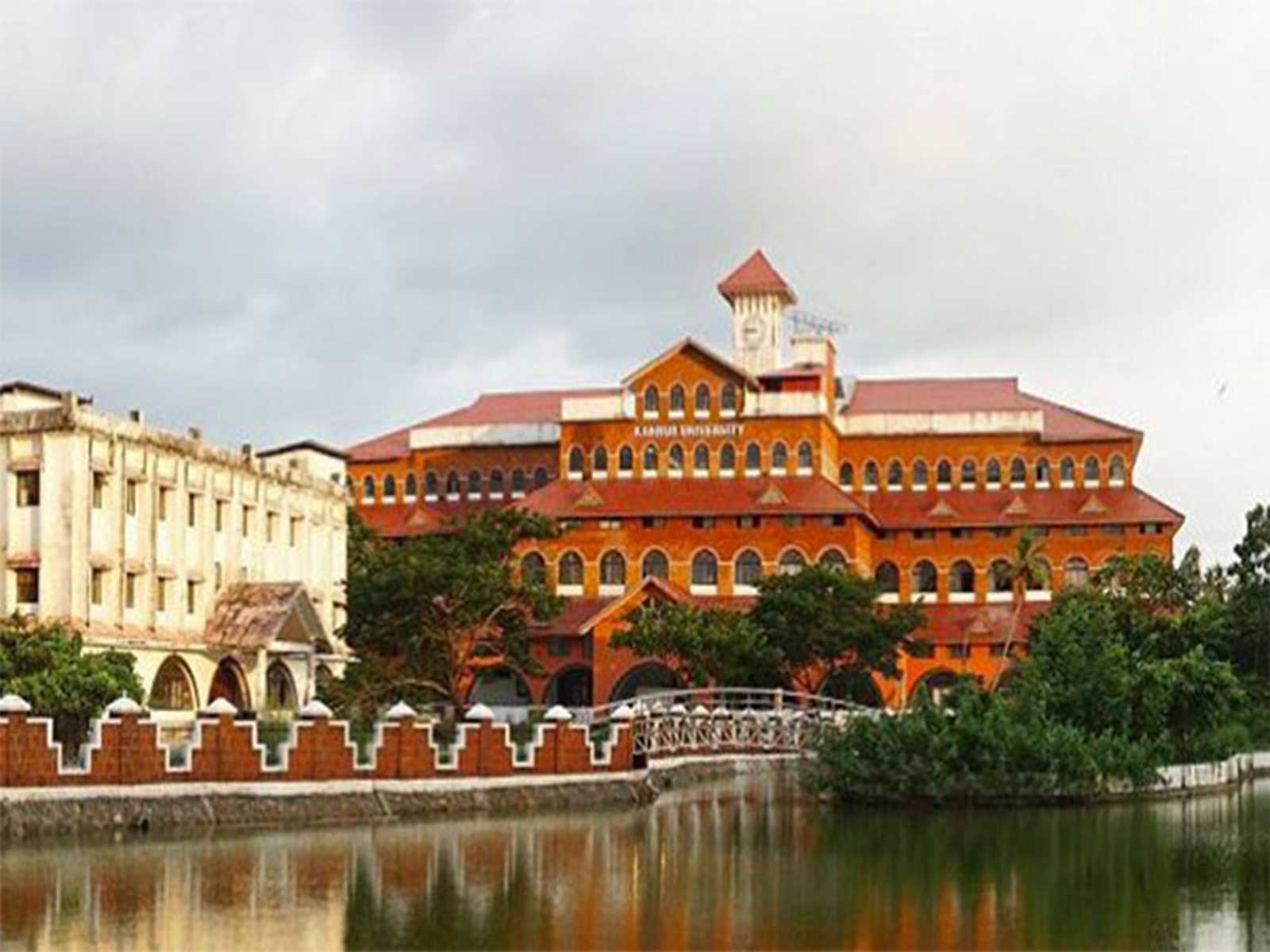 Kannur University (Photo/University Website)