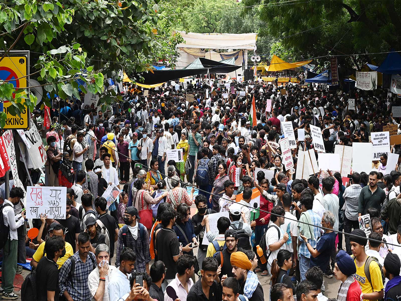 CJP's protest at Jantar Mantar (File Photo/ANI)
