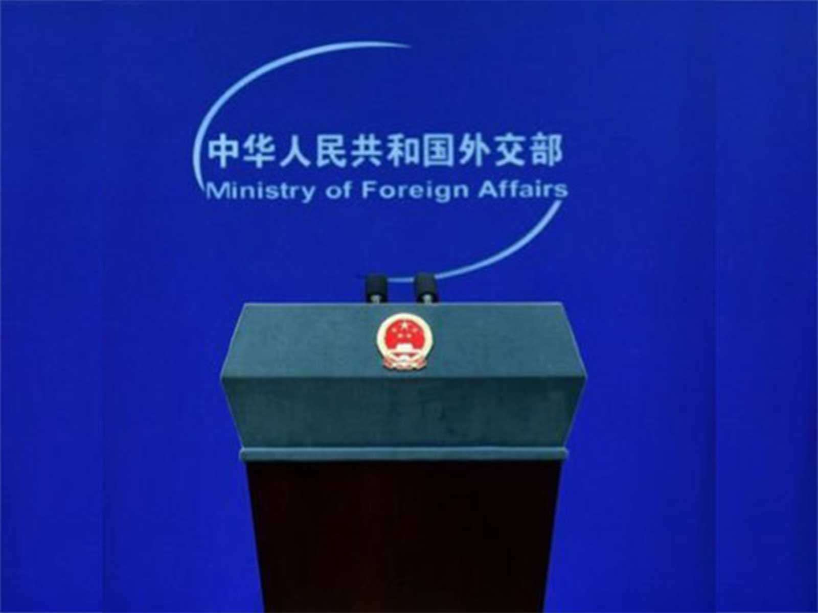 China's Foreign Affairs Ministry (Photo/@MFA_China) China's Foreign Affairs Ministry (Photo/@MFA_China)