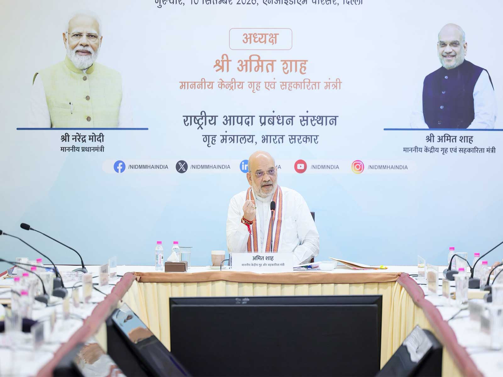 Union Home Minister Amit Shah at the NIDM meet (Photo/@AmitShah)