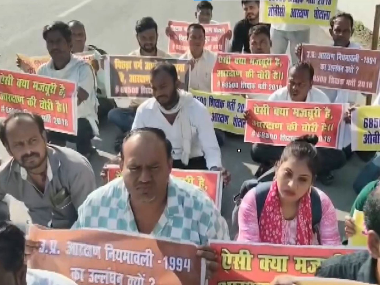 Teacher recruitment candidates stage protest near Dy CM Keshav Maurya's residence  (Photo/ANI)