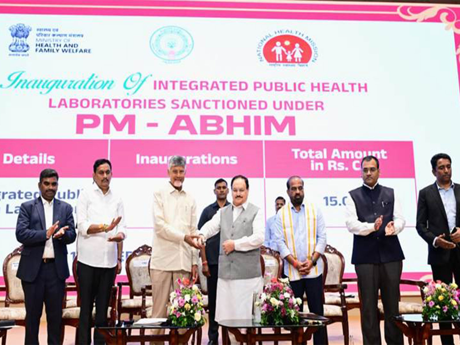 Union Minister for Health & Family Welfare, Jagat Prakash Nadda with Chief Minister of Andhra Pradesh N. Chandrababu (Photo/ Ministry of Health and Family Welfare)