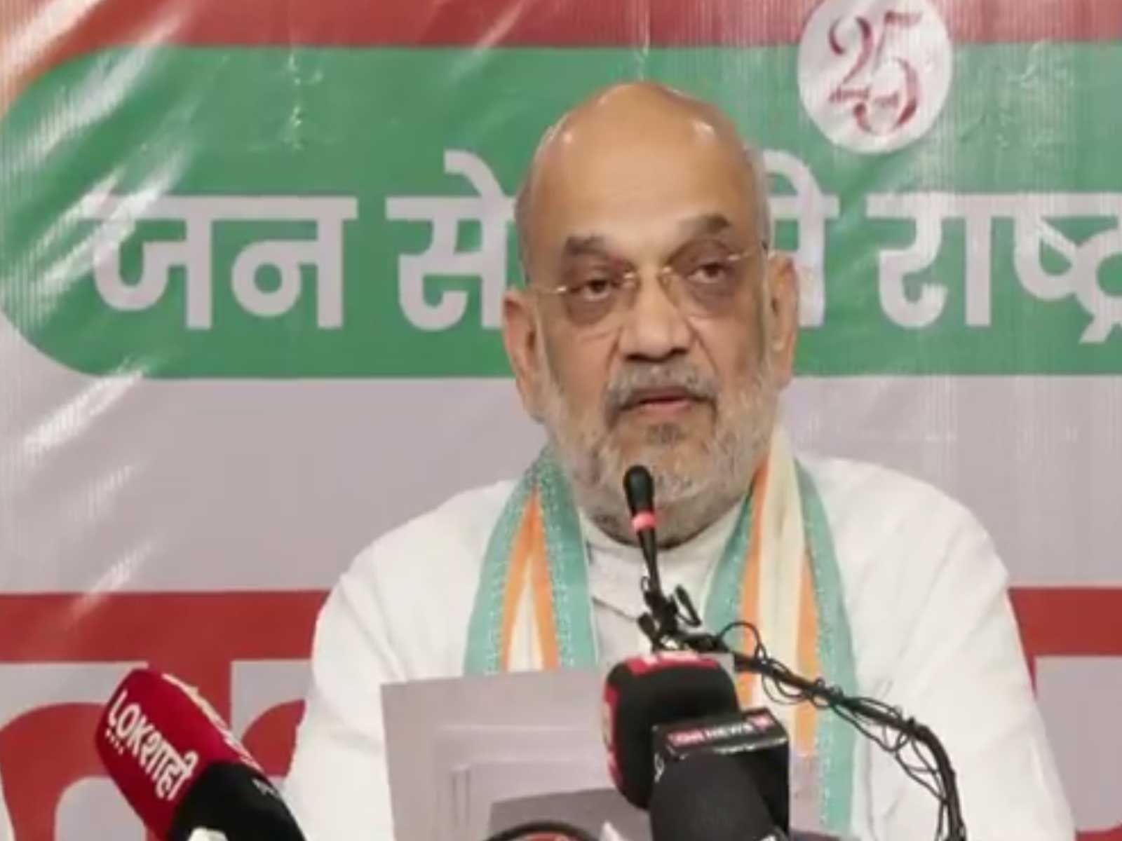 Union Home Minister Amit Shah (Photo/ANI) Union Home Minister Amit Shah (Photo/ANI)