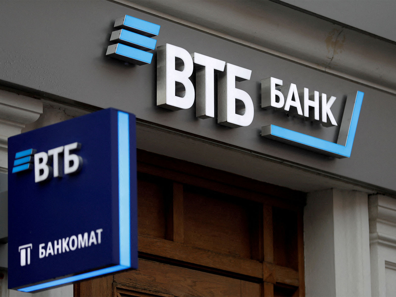 Logos are on display outside a branch of VTB bank in Moscow, Russia. (Photo/Reuters)