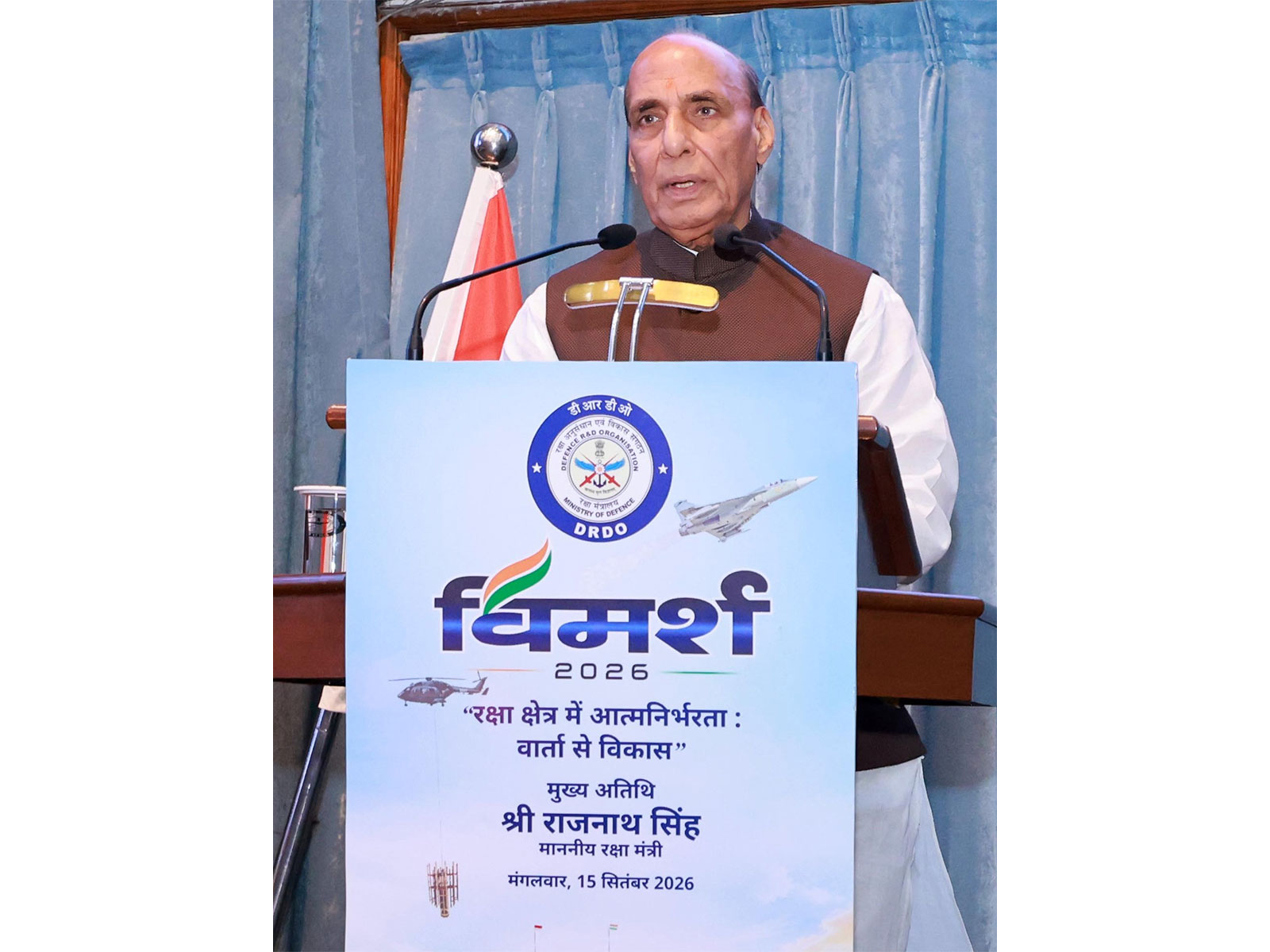 Rajnath Singh unveils DRDO initiatives to boost MSME (Photo: PIB)