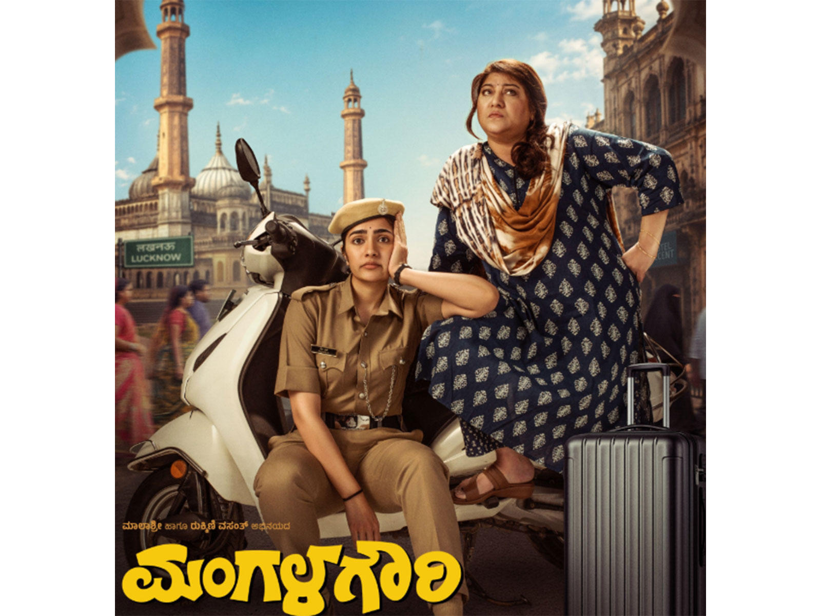 Mangala Gowri (Photo/X/@KvnProductions) Mangala Gowri (Photo/X/@KvnProductions)