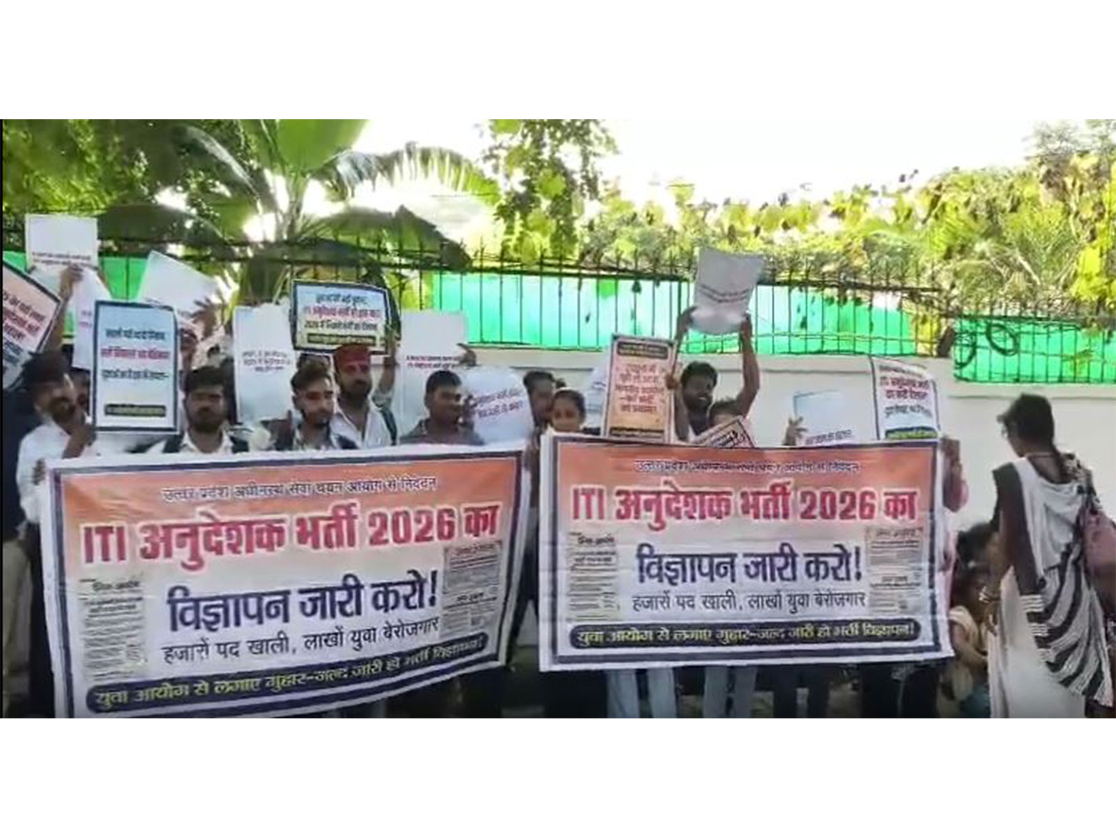 Protesters highlight thousands of vacant instructor posts across state Industrial Training Institutes alongside growing youth unemployment (Photo/ANI)
