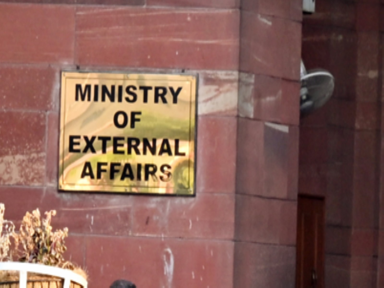 Ministry of External Affairs (File Photo/ANI) Ministry of External Affairs (File Photo/ANI)