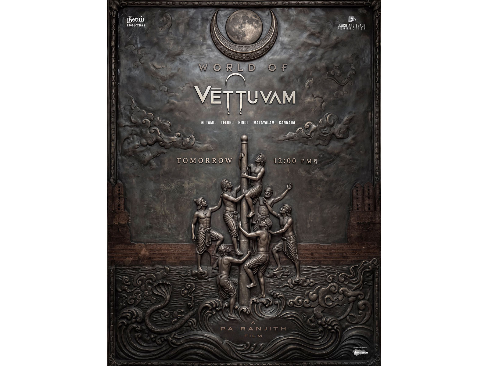 Poster of Vettuvam (Image source: Makers) Poster of Vettuvam (Image source: Makers)