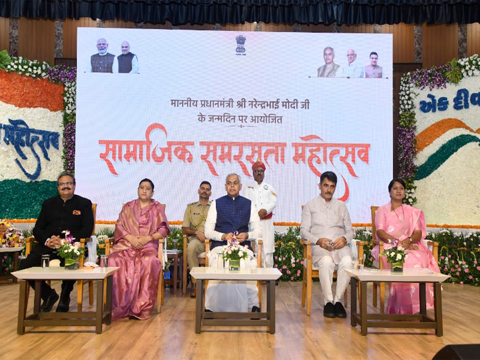 Gujarat Governor Acharya Devvrat, Lady Governor Darshana Devi, Chief Minister Bhupendra Patel, and Gujarat Assembly Speaker Shankar Chaudhary attend the 'Samajik Samrasta Mahotsav' organised at Lok Bhavan in Gandhinagar (Photo/Gujarat CMO)