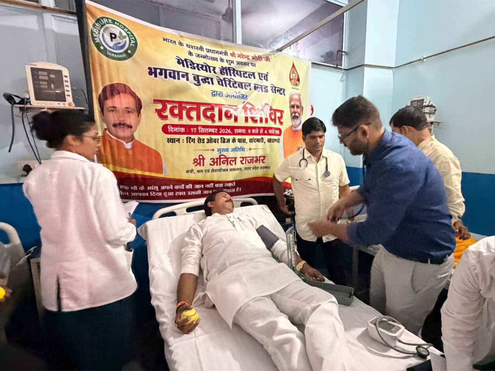 Visual from the Blood donation camp in Varanasi (Photo/ANI)