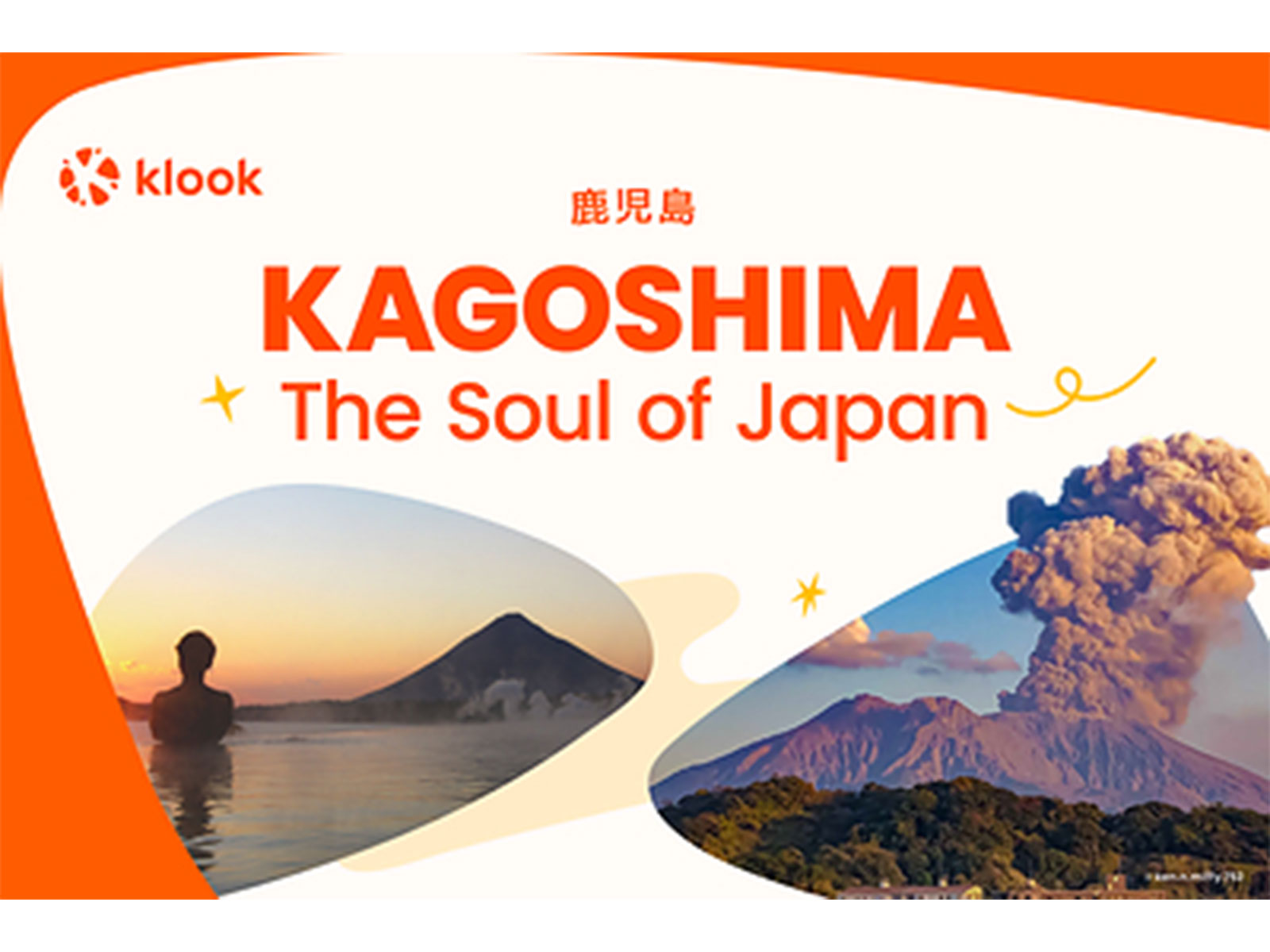 Klook and Kagoshima Prefecture Launch Free Shinkansen Campaign for International Travelers
