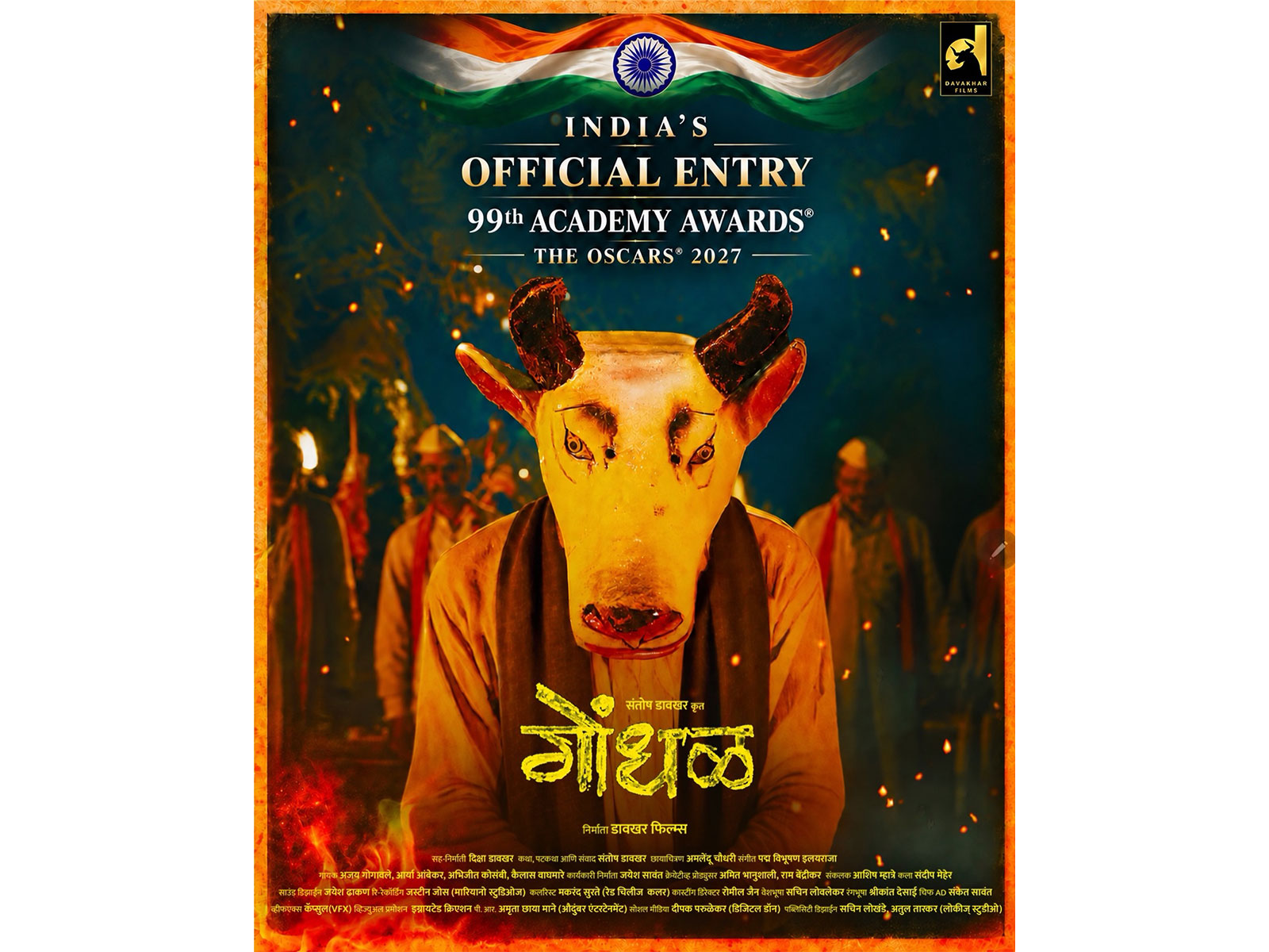 Gondhal (Photo/Instagram@GondhalFilm) Gondhal (Photo/Instagram@GondhalFilm)