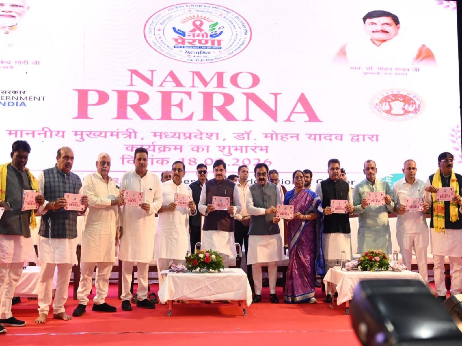 MP CM Mohan Yadav launched 'Namo Prerna’ campaign (Photo/ X @CMMadhyaPradesh)