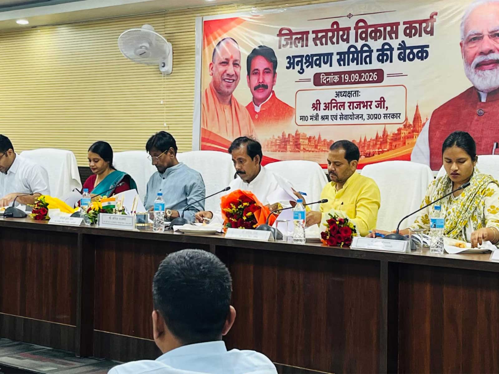Anil Rajbhar reviews welfare schemes, directs timely completion of Varanasi development projects (Photo:  Information Department Varanasi)