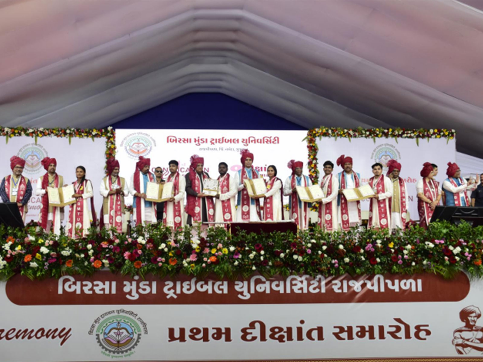First convocation of Birsa Munda Tribal University (Photo/Gujarat CMO) First convocation of Birsa Munda Tribal University (Photo/Gujarat CMO)