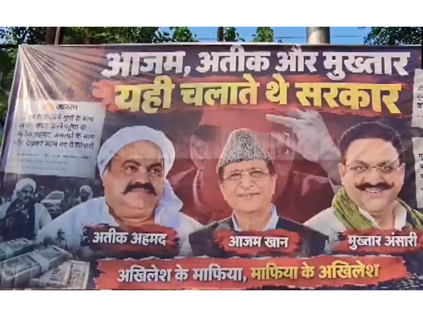 A poster featuring pictures of Atiq Ahmed, Azam Khan and Mukhtar Ansari, with a message targeting Samajwadi Party chief Akhilesh Yadav, seen in Lucknow. (Photo: ANI) A poster featuring pictures of Atiq Ahmed, Azam Khan and Mukhtar Ansari, with a message targeting Samajwadi Party chief Akhilesh Yadav, seen in Lucknow. (Photo: ANI)