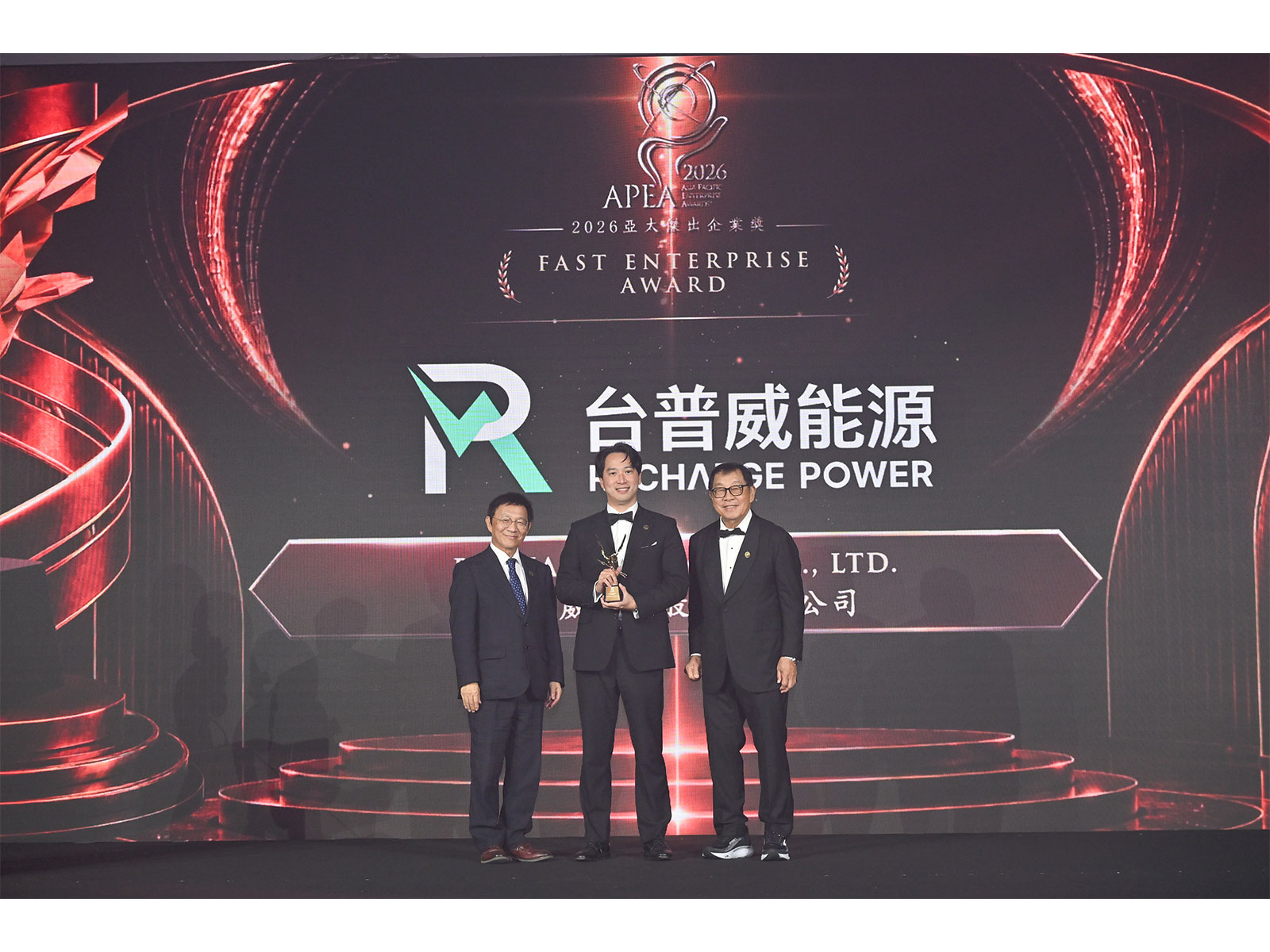 Recharge Power Wins APEA Fast Enterprise Award as Revenue Surges 404%, Accelerating Overseas Expansion Recharge Power Wins APEA Fast Enterprise Award as Revenue Surges 404%, Accelerating Overseas Expansion