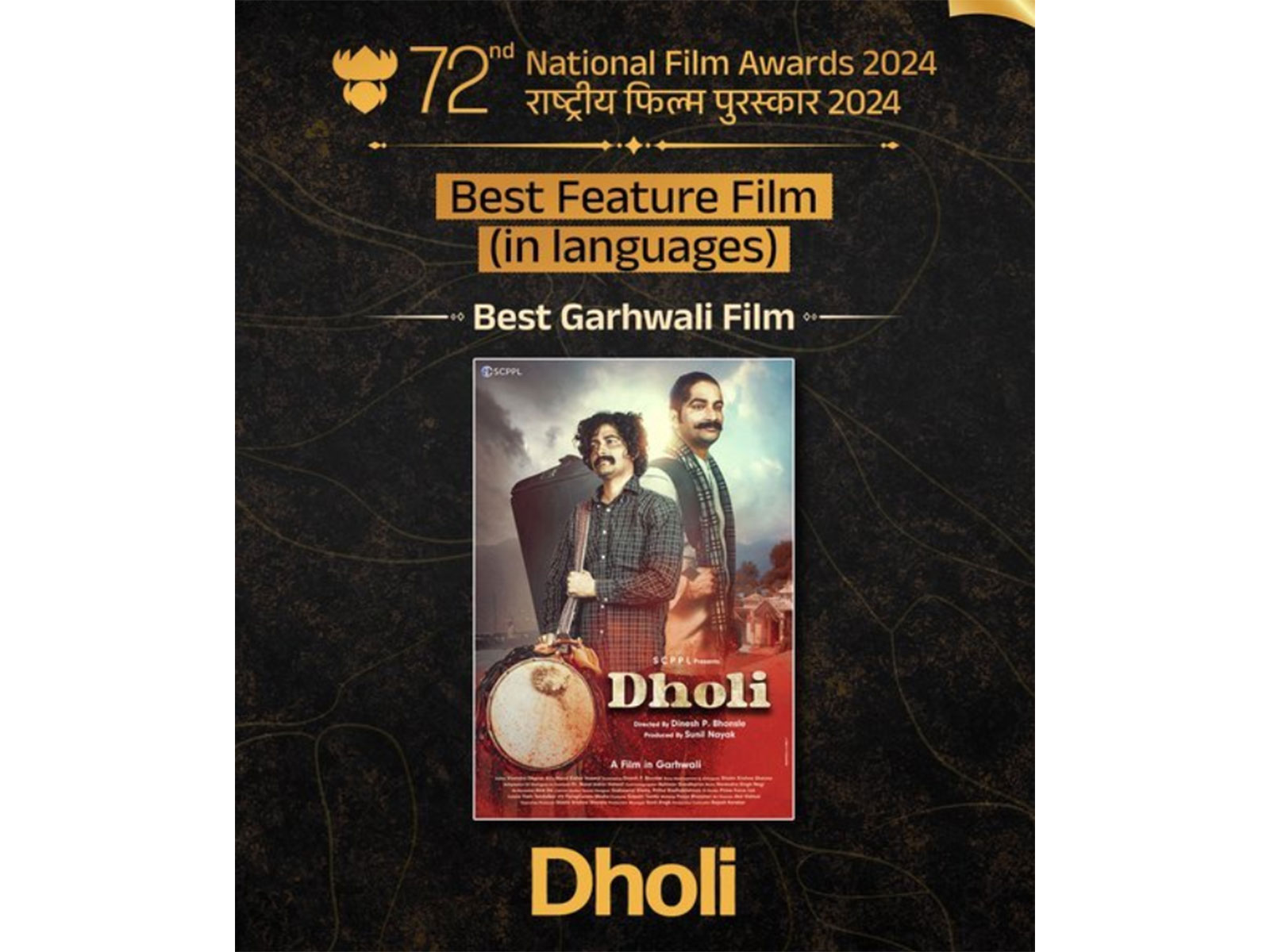 ‘Dholi’ wins Best Garhwali Feature Film at 72nd National Film Awards (Photo/X/ @pushkardhami)