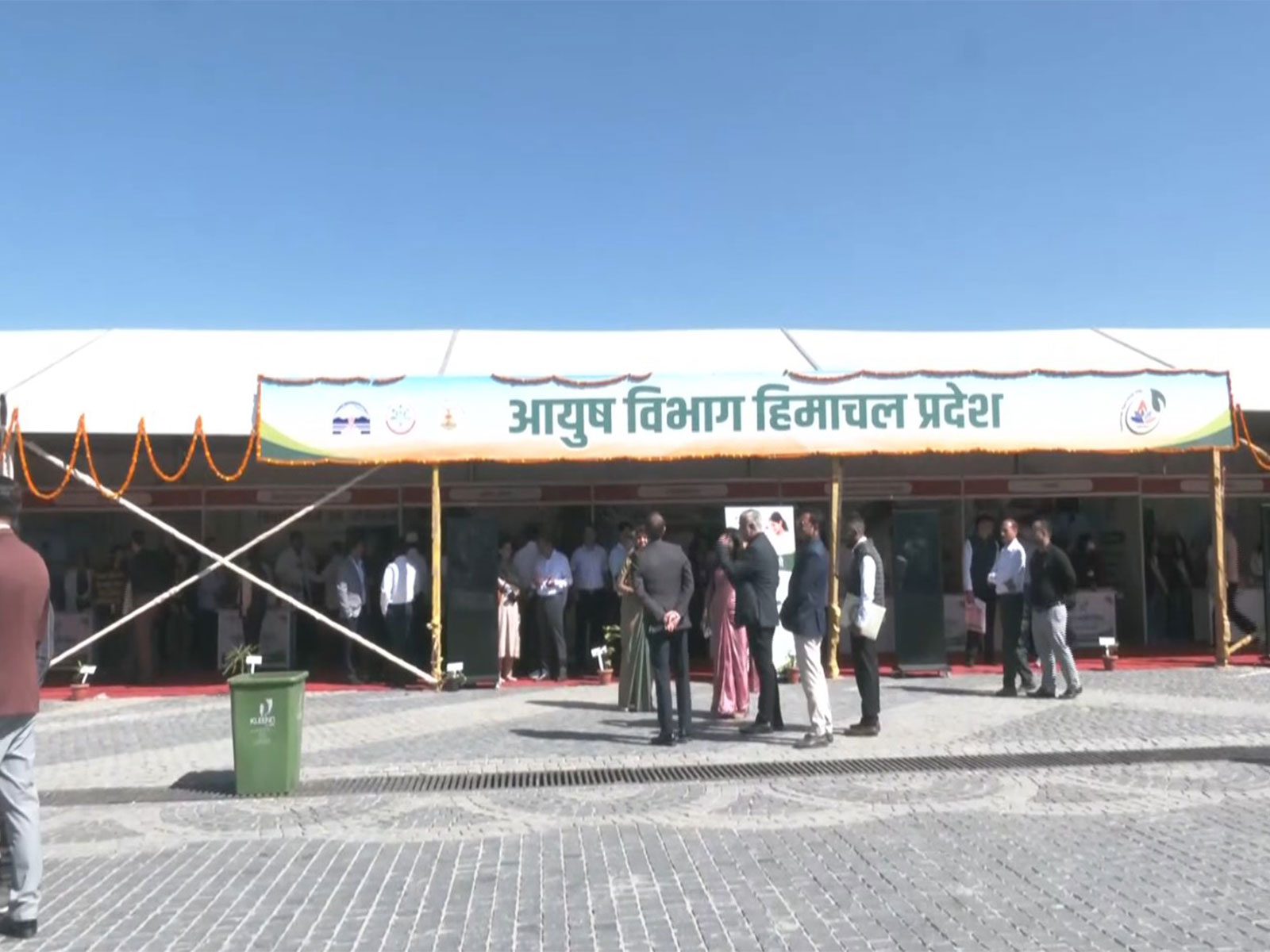 Ayurveda Day programme in Himachal pradesh (Photo/ANI)