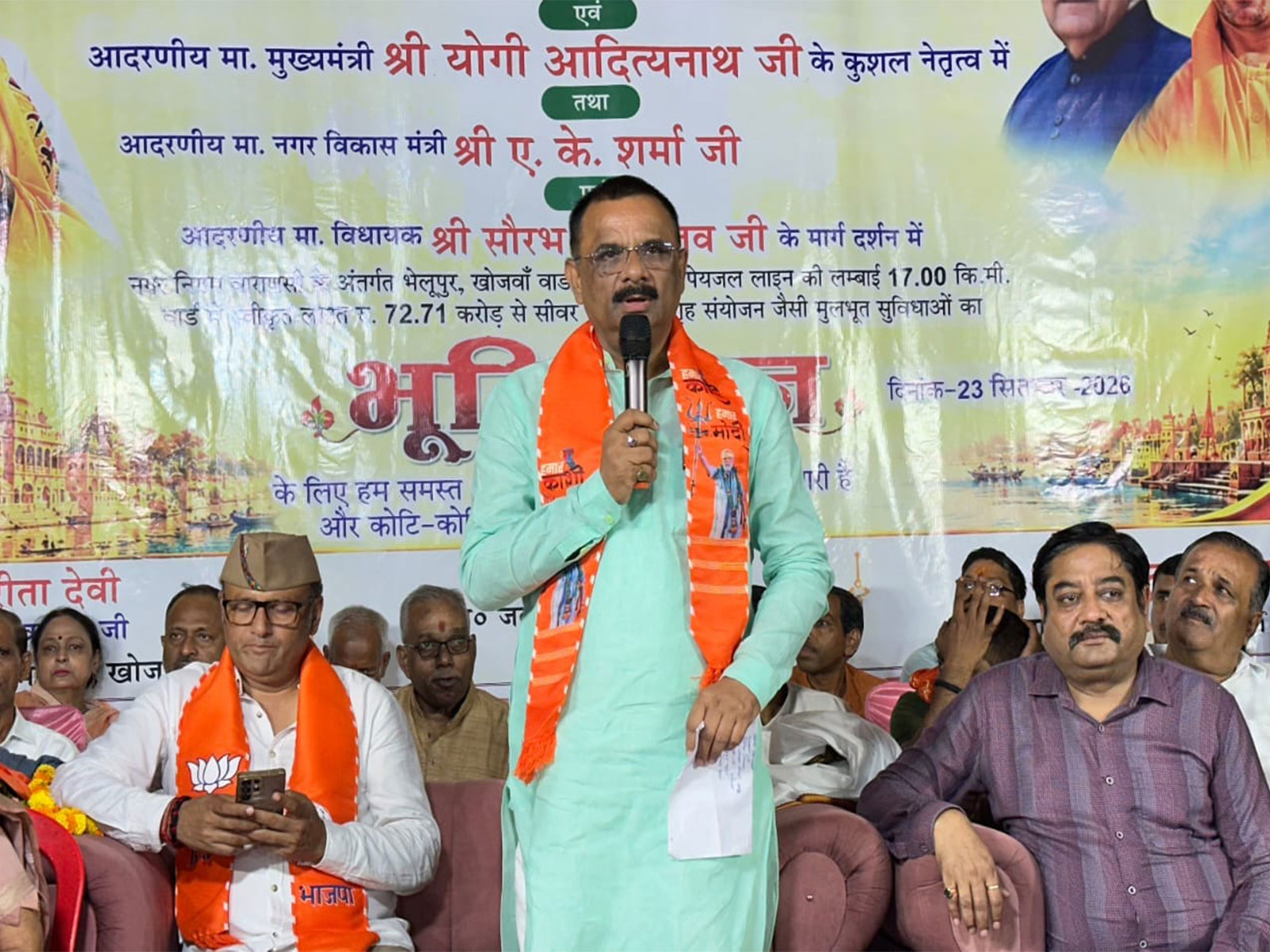 Varanasi Mayor Ashok Kumar Tiwari (Photo/Municipal Corporation Varanasi) Varanasi Mayor Ashok Kumar Tiwari (Photo/Municipal Corporation Varanasi)