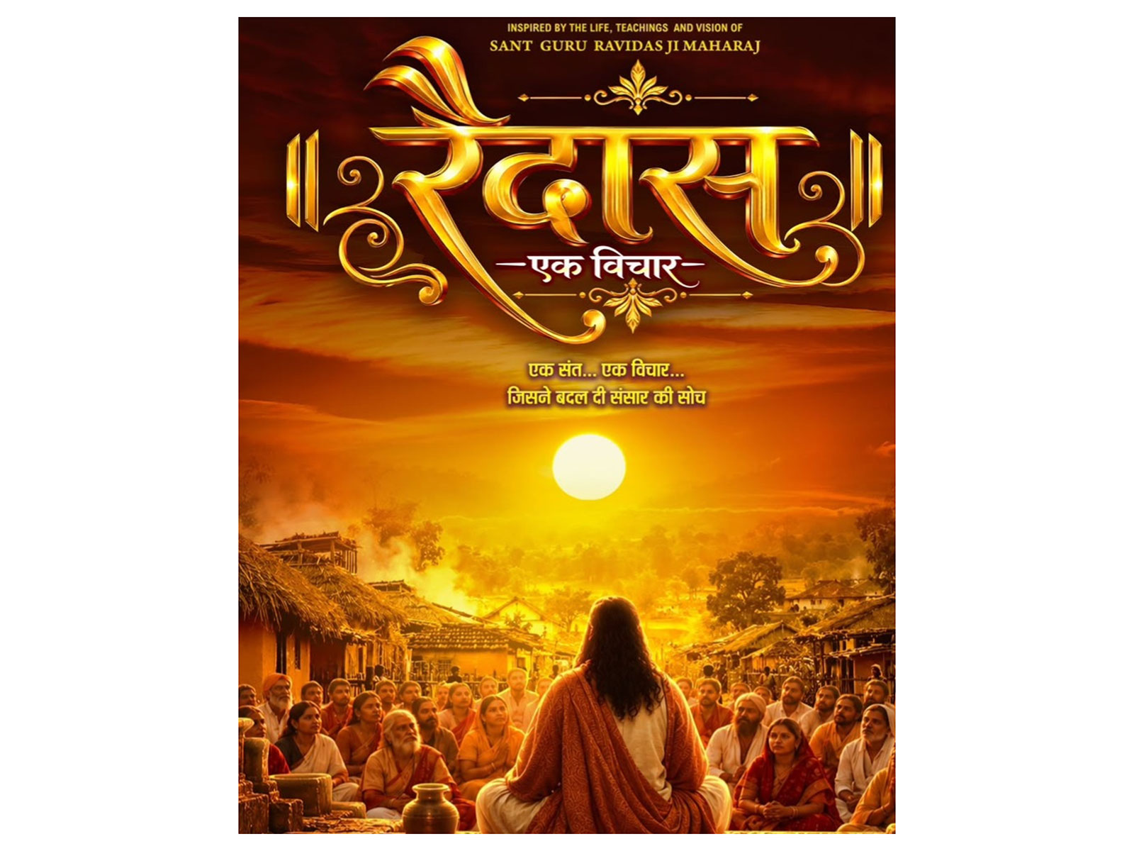 Poster of 'Raidas – Ek Vichar' (Photo/Film team) Poster of 'Raidas – Ek Vichar' (Photo/Film team)