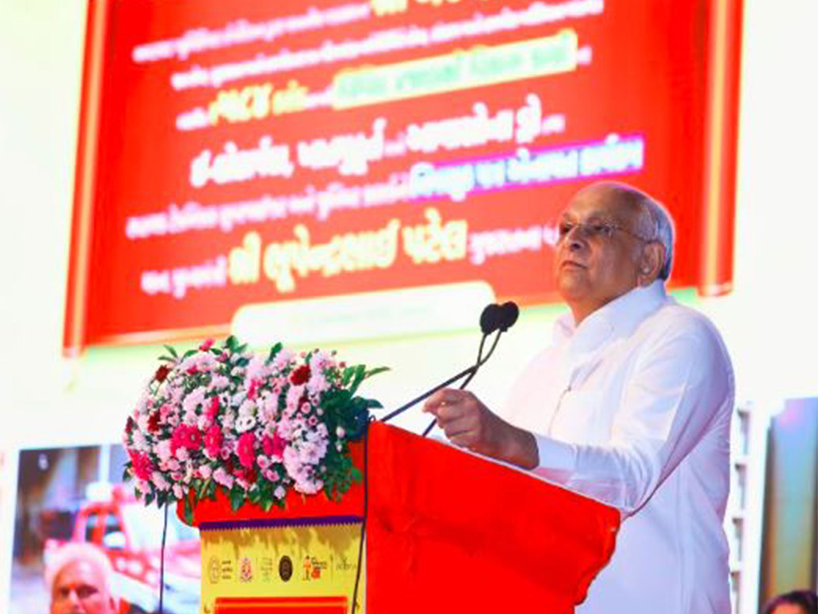 Gujarat  Chief Minister Bhupendra Patel (Photo/Release)
