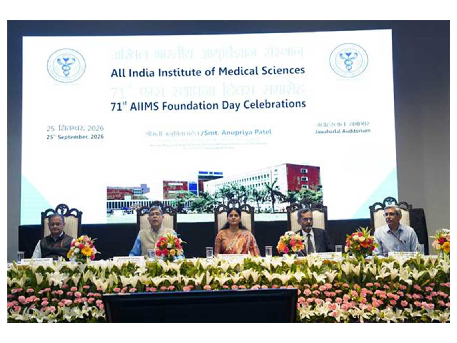 MoS Health Anupriya Patel inaugurates ‘AIIMS: Seven Decades of Healthcare Innovation’ exhibition (Photo/PIB) MoS Health Anupriya Patel inaugurates ‘AIIMS: Seven Decades of Healthcare Innovation’ exhibition (Photo/PIB)