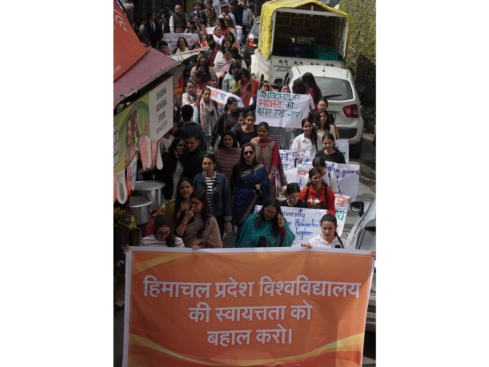 Himachal Pradesh University (HPU) staff and students hold peaceful march (Photo/ANI) Himachal Pradesh University (HPU) staff and students hold peaceful march (Photo/ANI)