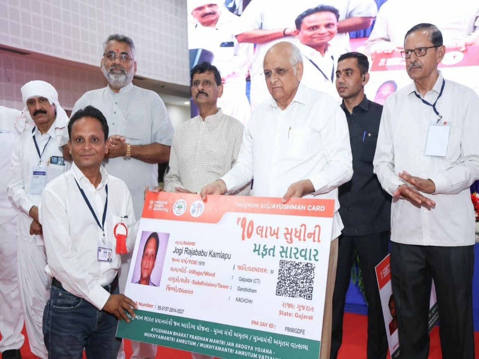 Gujarat Chief Minister Bhupendra Patel (Photo/Gujarat CMO)