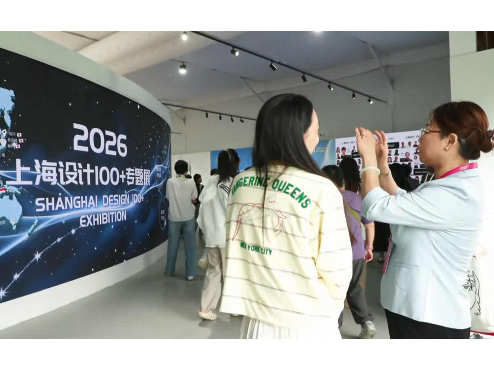 5th annual World Design Cities Conference 2026 (WDCC) in Shanghai's Huangpu District (Photo/ANI) 5th annual World Design Cities Conference 2026 (WDCC) in Shanghai's Huangpu District (Photo/ANI)