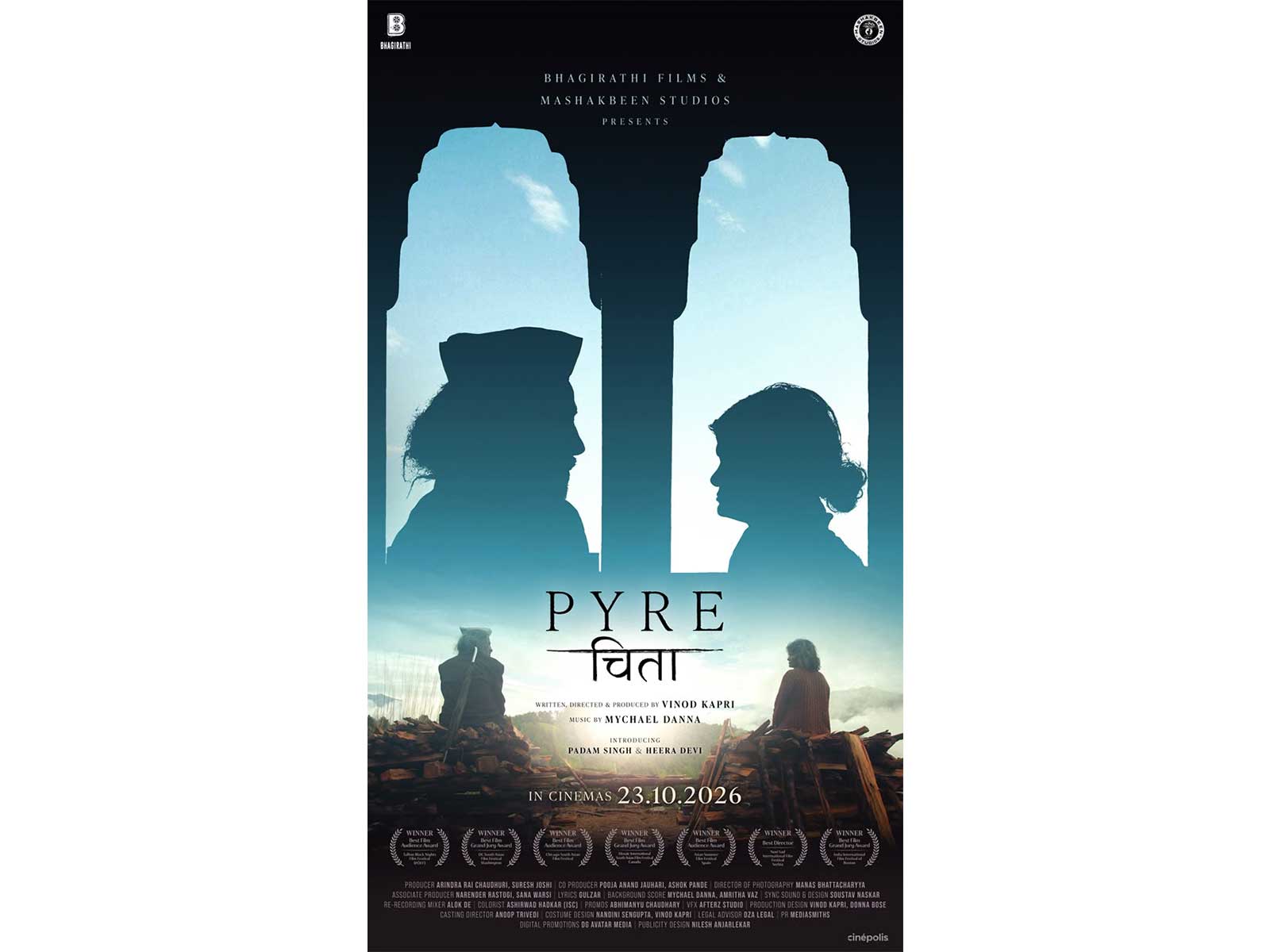 Film poster (Photo/makers) Film poster (Photo/makers)