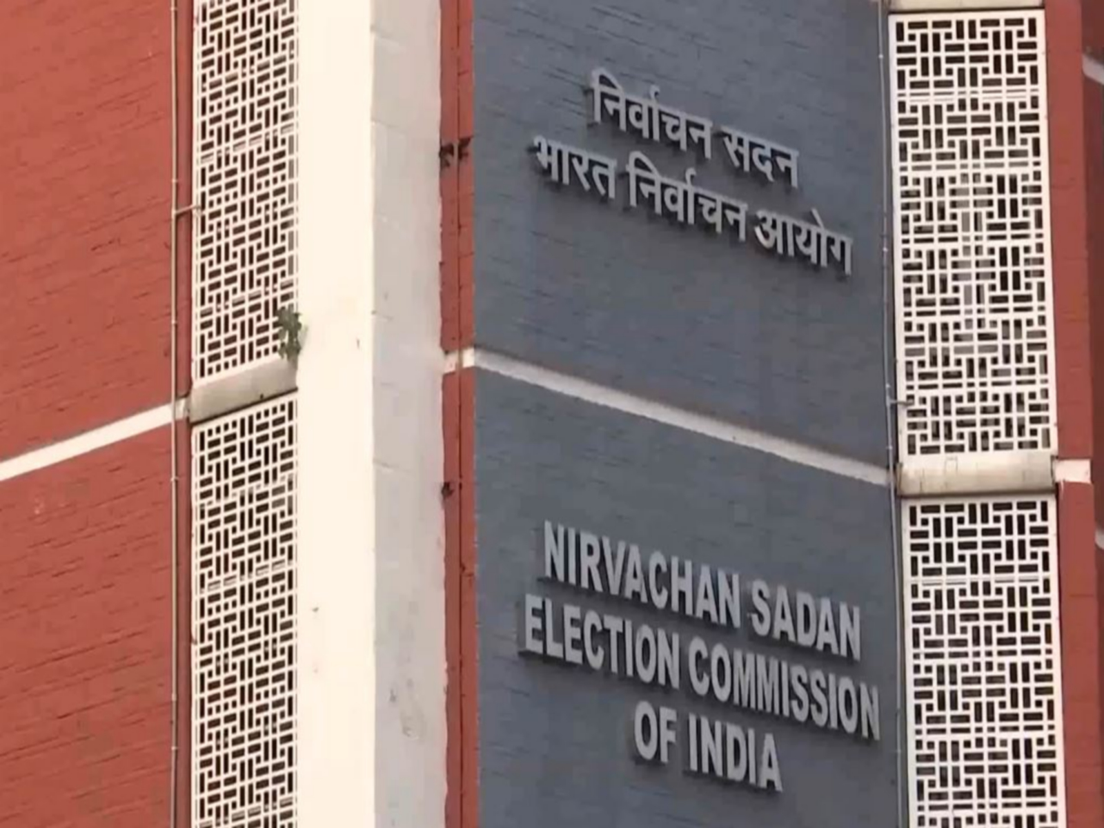 Election Commission of India (Photo/ANI) Election Commission of India (Photo/ANI)