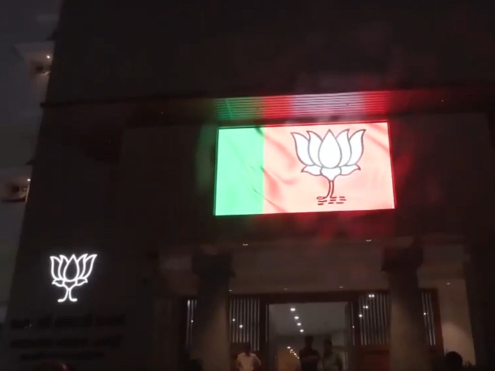 BJP state office, Mararji Bhavan, in Thiruvananthapuram (Photo/ANI)