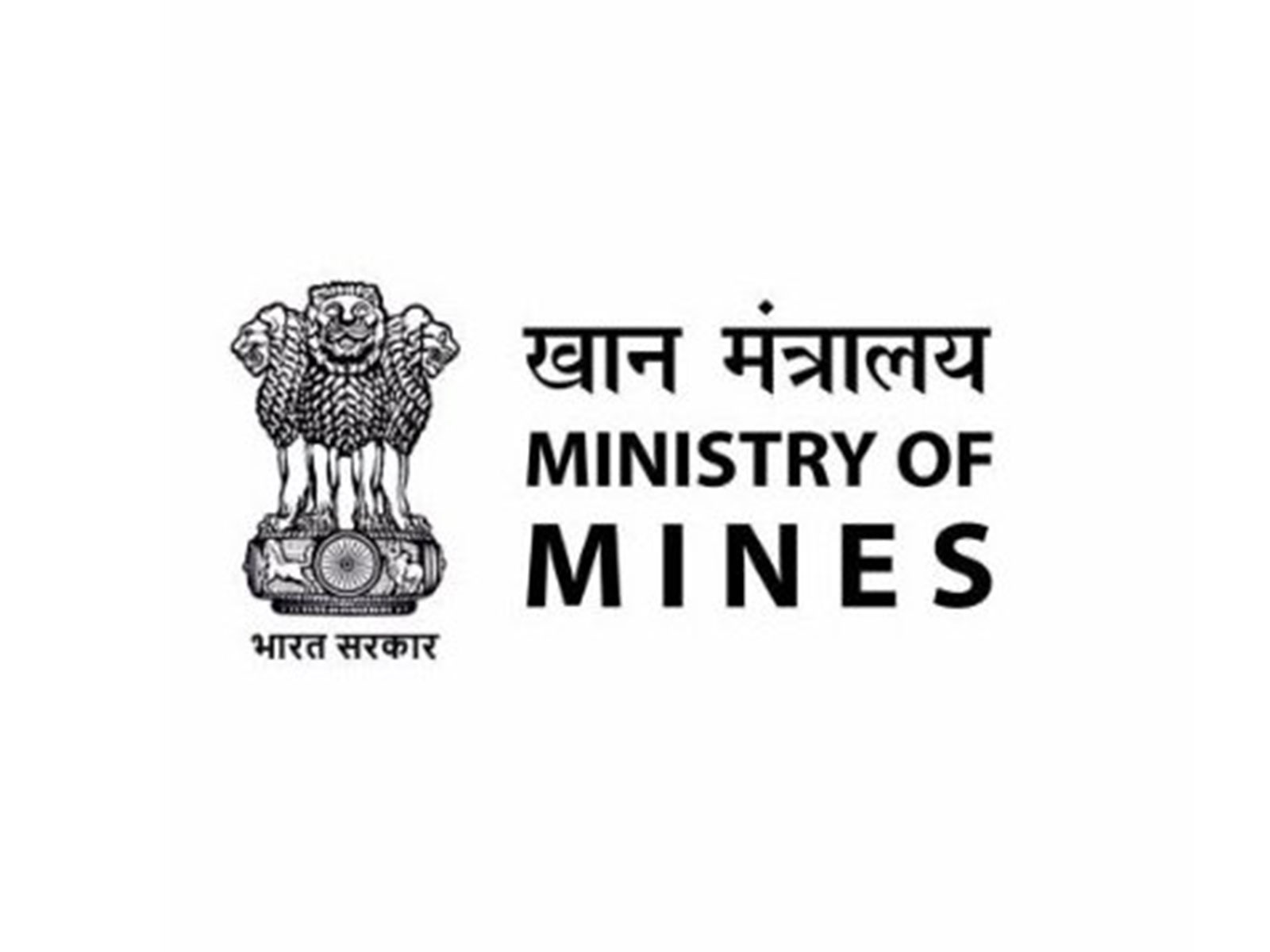 Ministry of Mines (Photo/@MinesMinIndia)