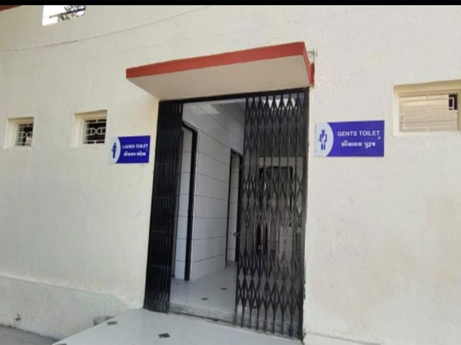 GSRTC launches special drive to upgrade toilets at bus stations  (Photo/GujaratCMO)